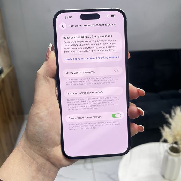 iPhone 14 Pro Max 128gb/78%