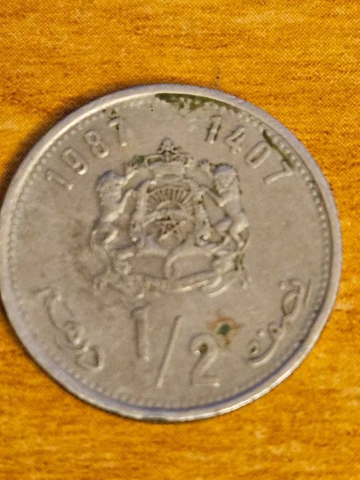 Мароканска монета за колекционери