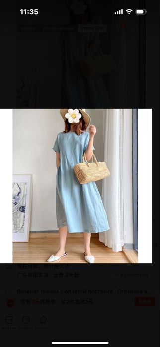 Летнее платье лгегкое