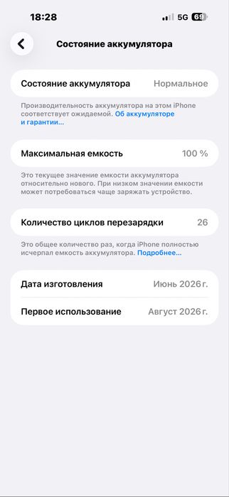 ПРОДАЮ  СРОЧНО телефон  !