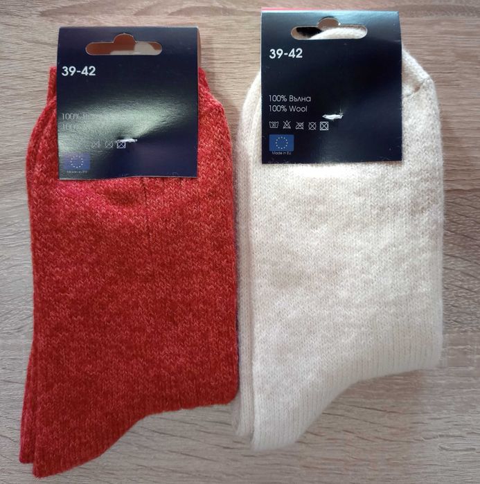 Вълнени чорапи от 100% естествена вълна – топли зимни чорапи