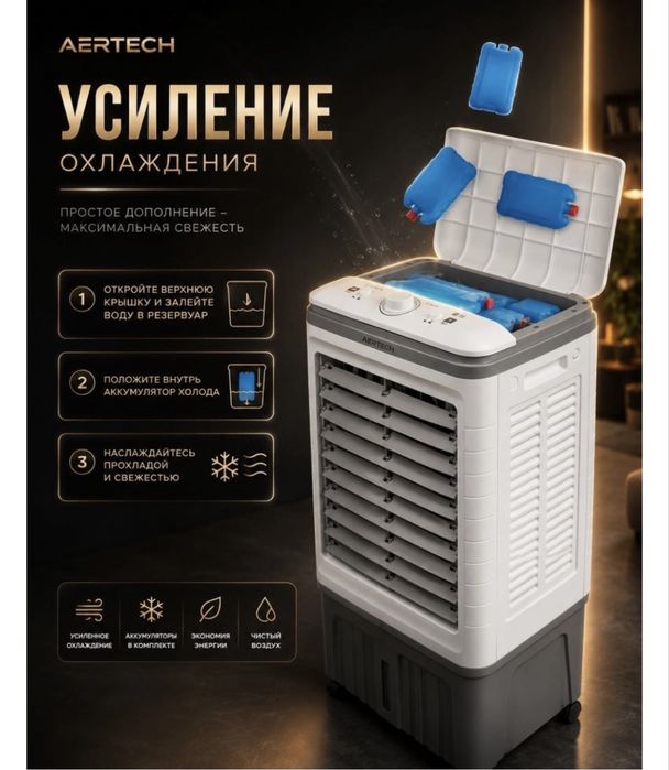 Продам кондиционер