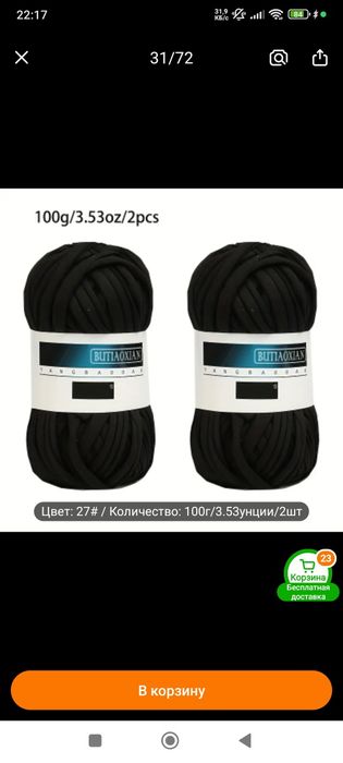 Фурнитура для рюкзаков