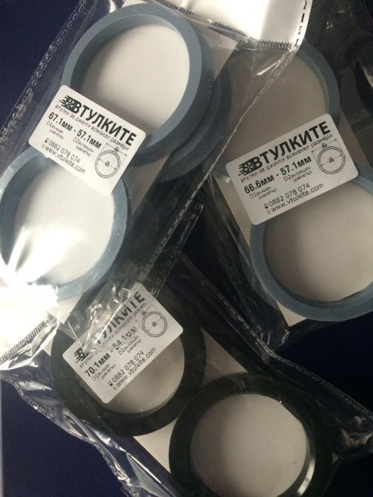 Втулки за джанти - всякакви размери - качествени