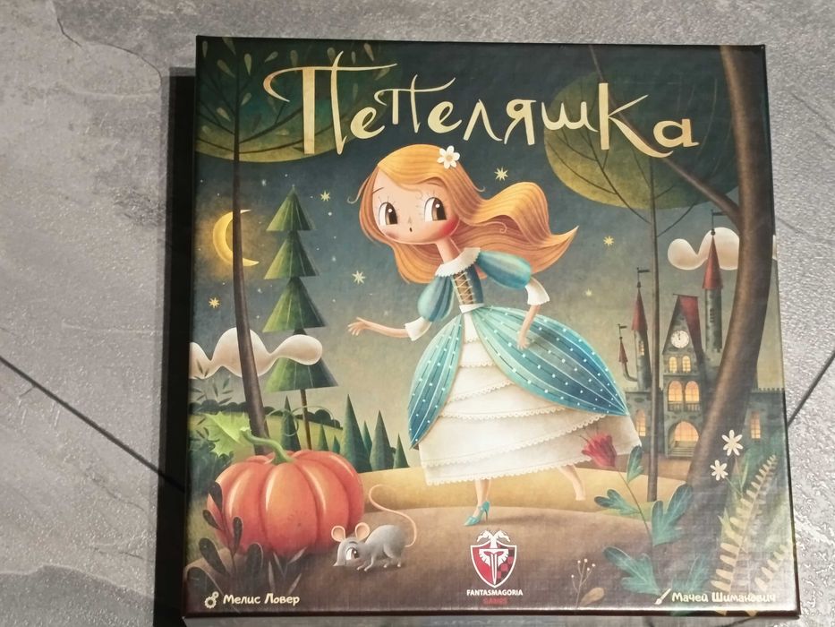 Детски настолни игри 4+