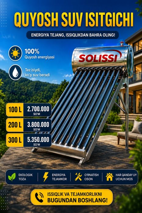 Quyosh suv isitgichlari / Солнечные водонагреватели
