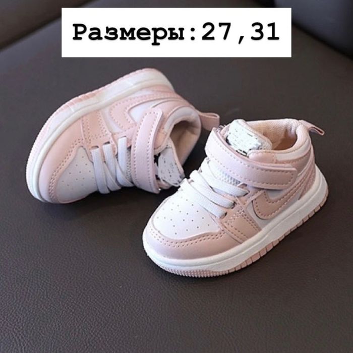 Кеды для мальчиков и девочек