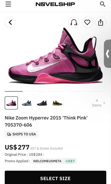 Nike Zoom Hyperrev 2015 basketball