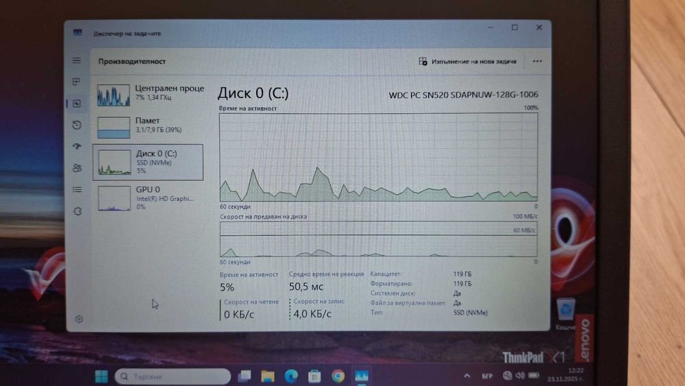 13.3' FullHD Lenovo ThinkPad 13 Core i3-7100U/128GB SSD/8GB/Бат.4ч.