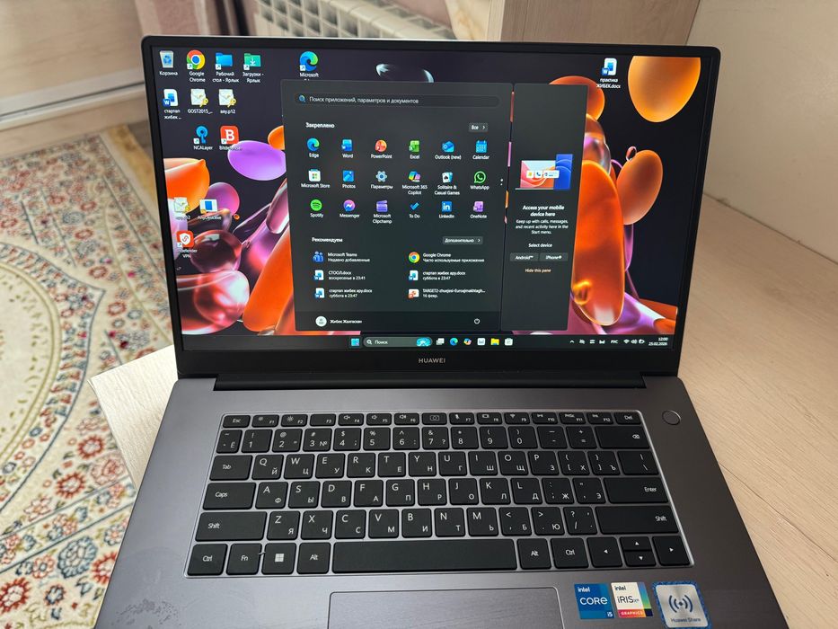 Ноутбук Huawei MateBook D 15