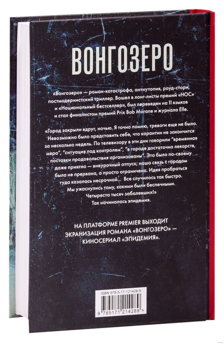 Эпидемия обе части по 65 тысяч сум