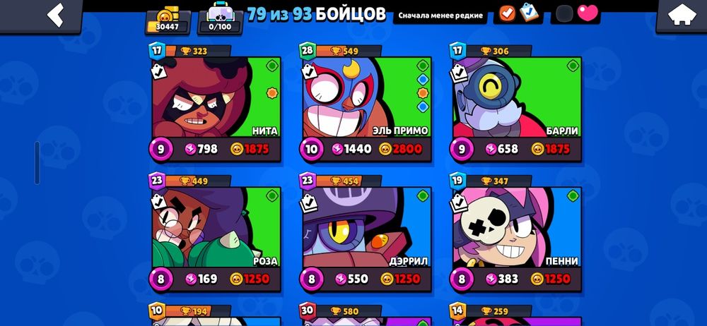 продам или обменяю на фф или стендофф акк