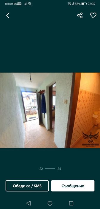 Продава се Промишлена сграда в Пловдив, Каменица 1 - 430 кв.м за 100 €/кв.м - Снимка #9