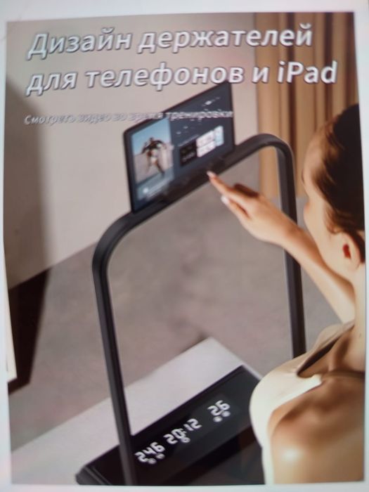 Беговая дорожка продам.