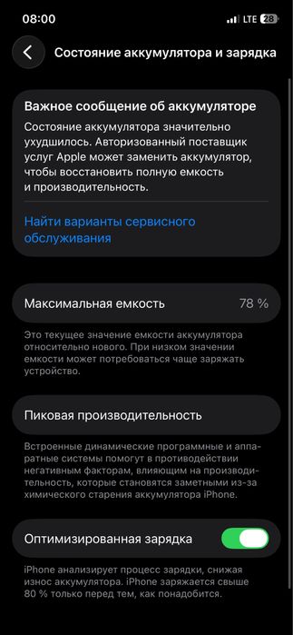 Iphone 12 pro karobka dacument