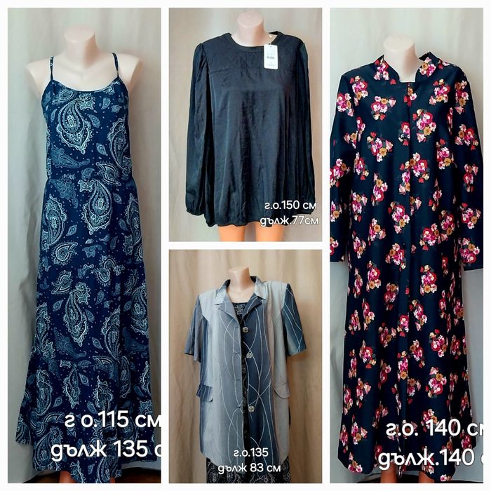 Летни рокли различни модели и цветове