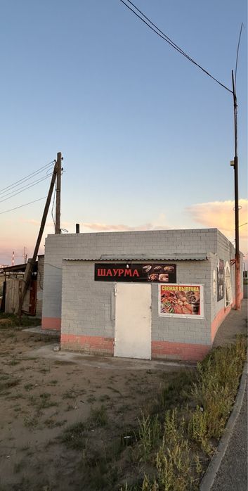 продуктовый магазин