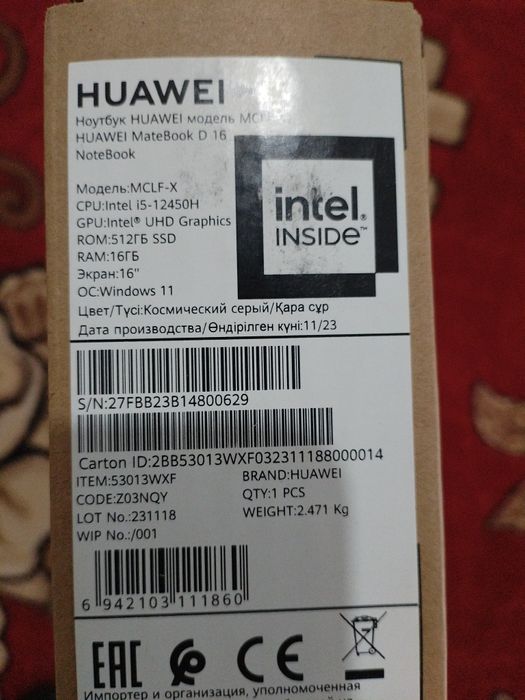 Ультрабук  Huawei Mate book