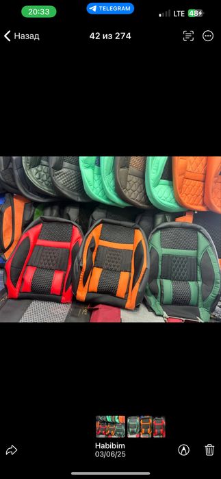 Автомобиллар учун чехоллар