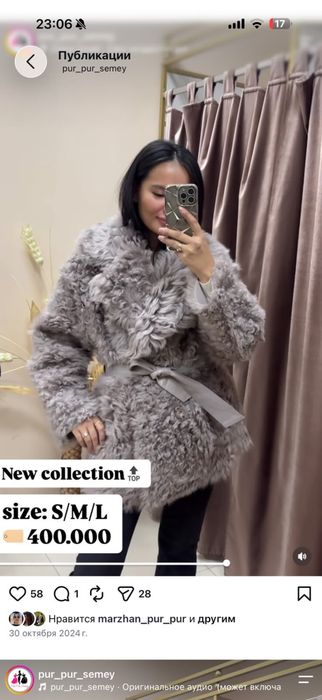 Продам дубленку женскую