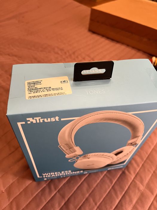 Слушалки Тръст Trust