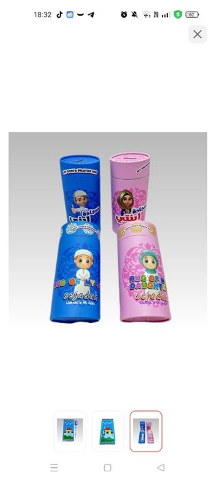 Наборы для детей