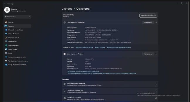 Игровой ПК i7-10700F RTX 3060