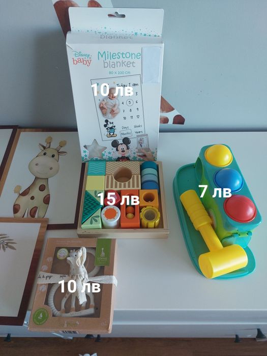 Детски играчки и аксесоари