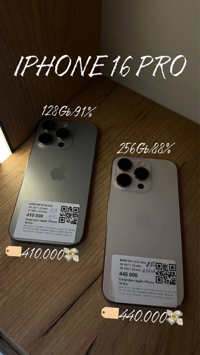 Apple Iphone 16 pro