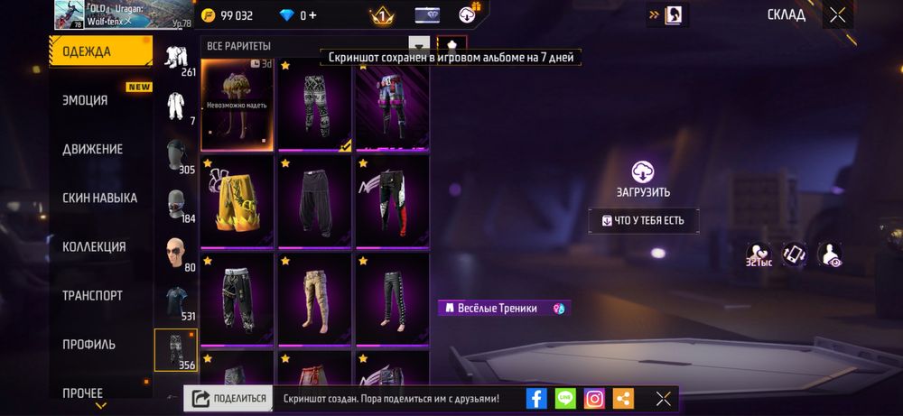 Продам фф ак, 17500тг