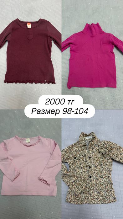 Детские вещи футболки