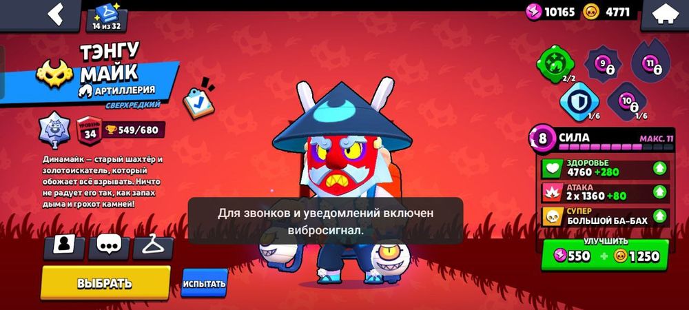 Продаю аккаунт бс за 6000 тысяч