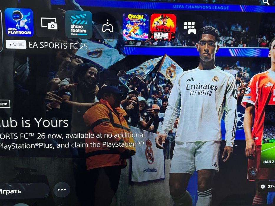 Аренда PS5. Ночь,сутки.