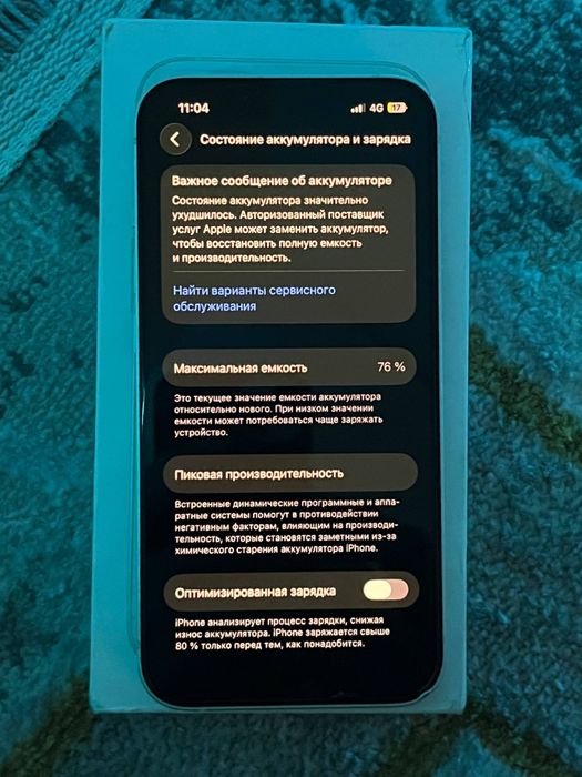 Iphone 13 4/128 White 13