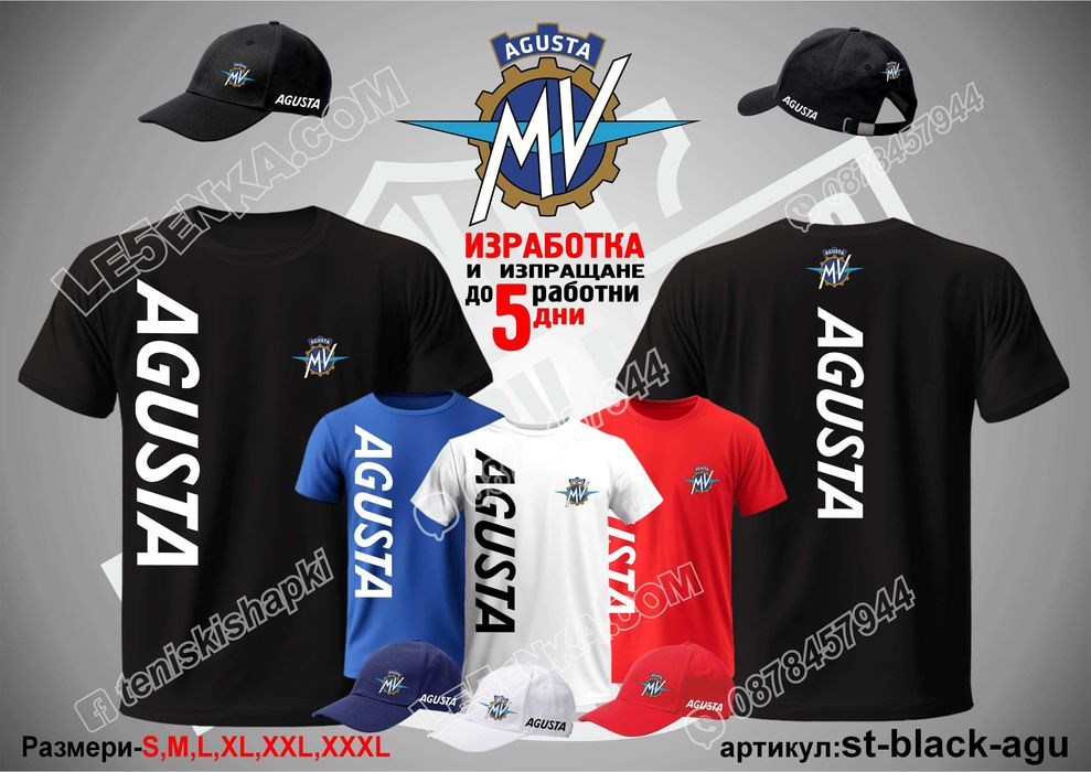 Honda Suzuki Yamaha Kawasaki Ducati KTM Triumph Harley шапка и тениска