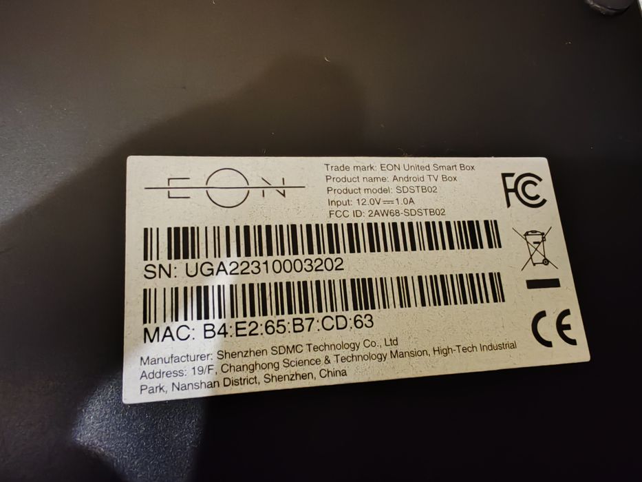 2 броя TV EON vivacom android tv box sdstb02