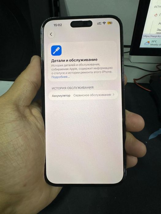 Iphone 14 pro max память 256