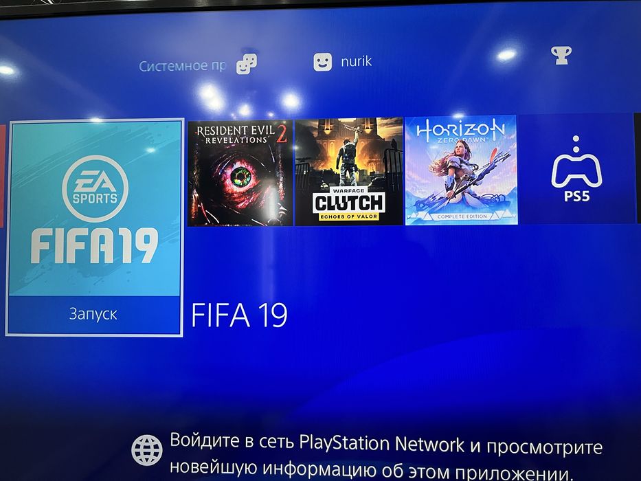 Playstation 4 408.5gb