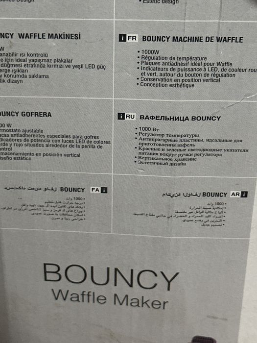 Fakir bouncy вафельница 1000w