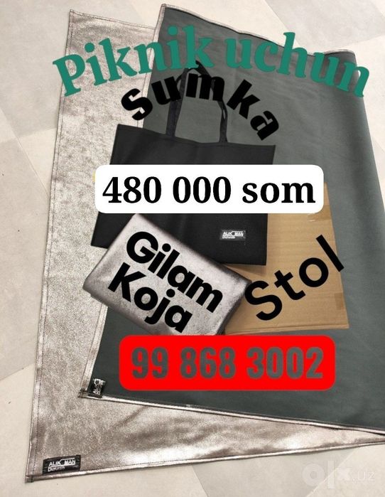 Piknik uchun Gilam va stol.  Коврик и стол для пикника