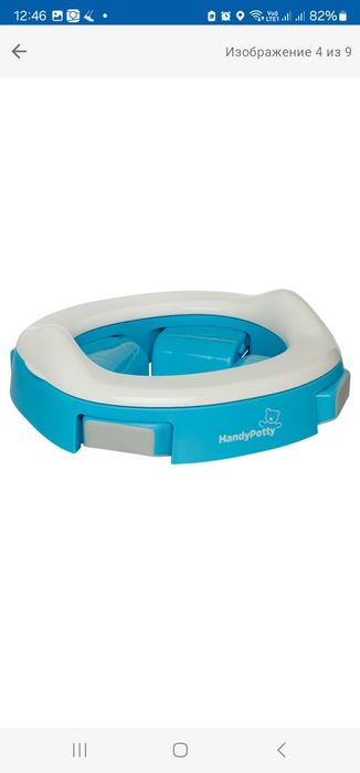 Горшок для путешествий