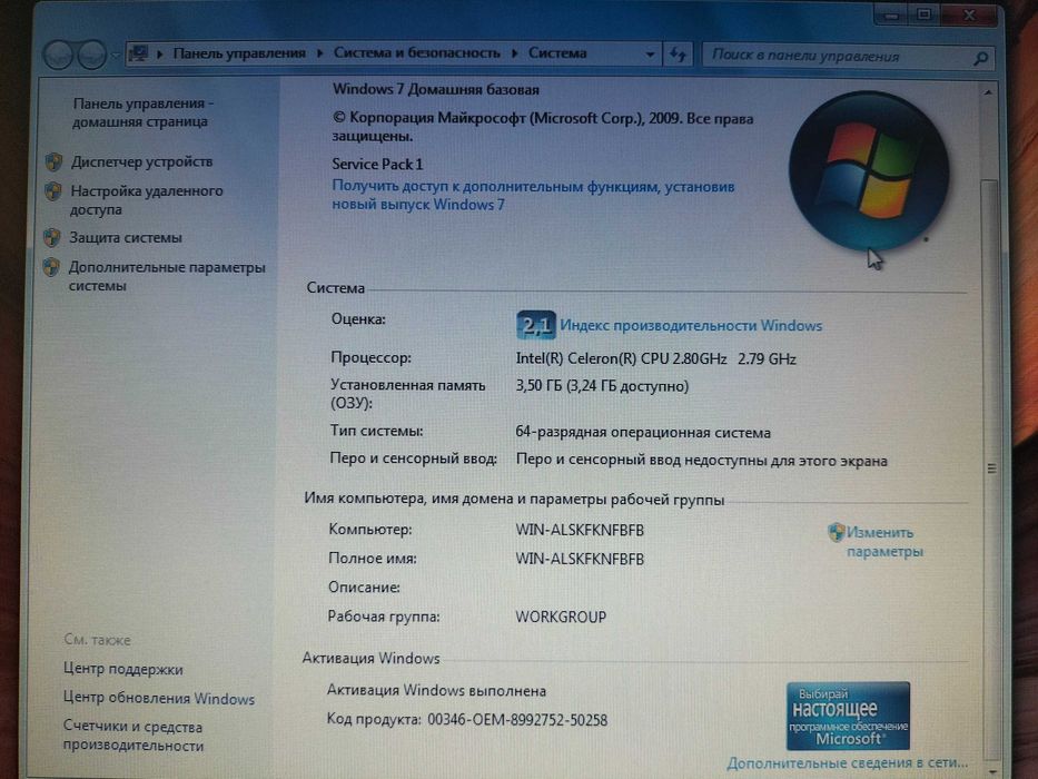 Продается системный блок