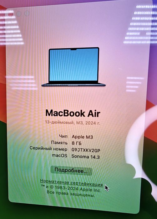 Apple MacBook Air M3 Чип | 98% Акб | Макбук Эйр 13 М3 Чип