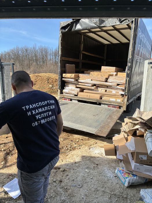 Транспортни и хамалски услуги; Услуги със самосвал и багер