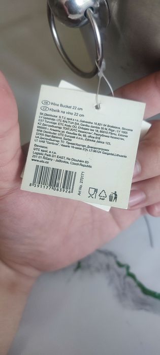 Ведро для шампанского