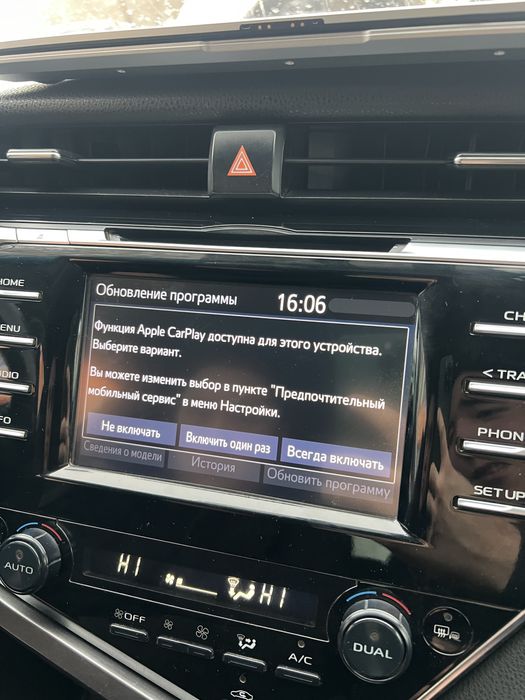 CarPlay на Camry 70 prestige elegance