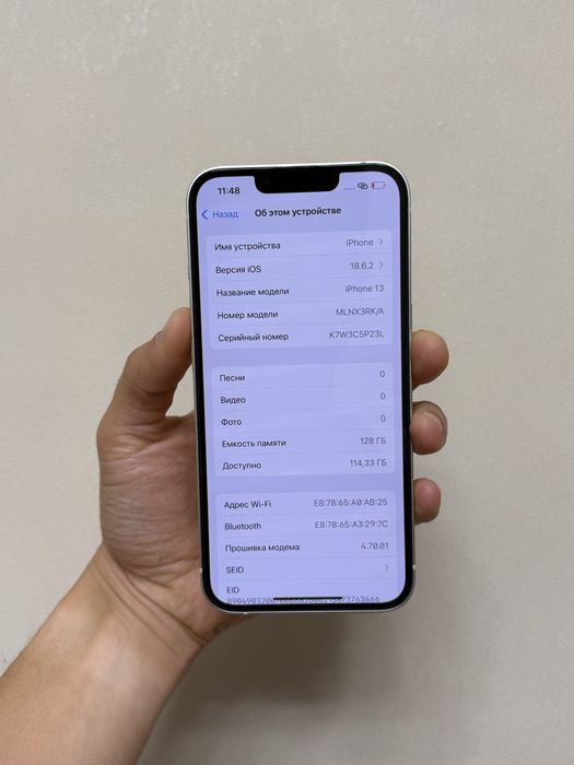 Айфон iPhone 13 128GB EAC 100% (Новый)