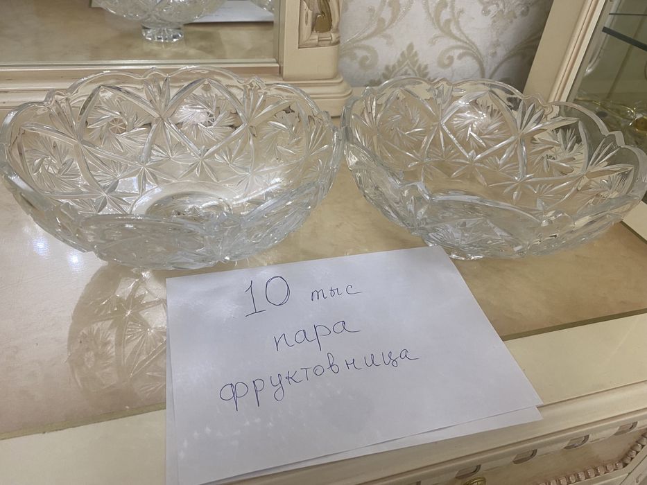 хрусталь оригинал россия. Скидка по 3000 тенге