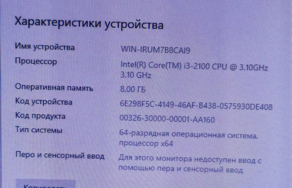 Продам компьютер в отличном состоянии