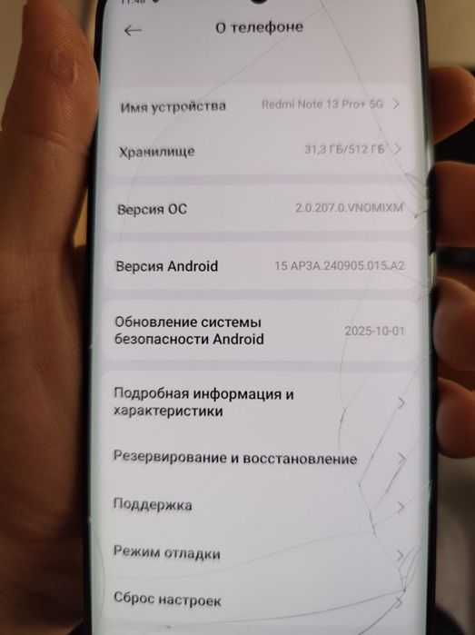 телефон продам дёшево